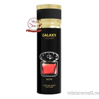 картинка Дезодорант Galaxy Concept Noir Pour Femme 200 ml духи от оптового интернет магазина MisterSmell