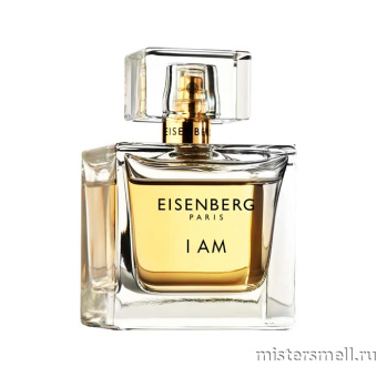 картинка Оригинал Eisenberg - I Am Pour Femme Parfum 50 ml от оптового интернет магазина MisterSmell