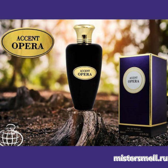 картинка Fragrance World - Accent Opera, 80 ml духи от оптового интернет магазина MisterSmell