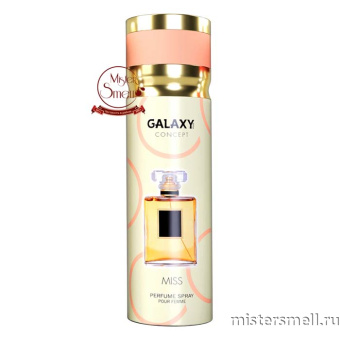 картинка Дезодорант Galaxy Concept Miss Pour Femme 200 ml духи от оптового интернет магазина MisterSmell