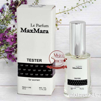 Купить Мини тестер арабский Вип 35 мл Max Mara Le Parfum оптом