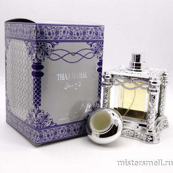 картинка Exclusive Arabian - Thaj Mahal Silver духи от оптового интернет магазина MisterSmell