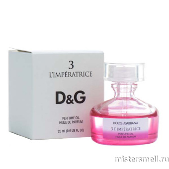 Купить Мини парфюм масло 20 мл. Dolce&Gabbana № 3 L`imperatrice оптом