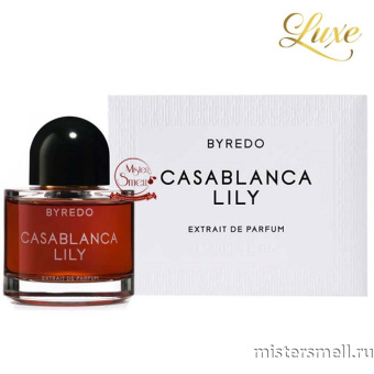Купить Высокого качества Byredo Casablanca Lily, 100 ml духи оптом