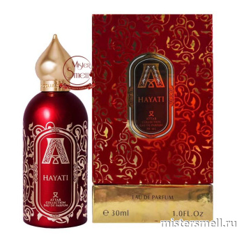 Купить Высокого качества Attar Collection - Hayati 30 мл. духи оптом