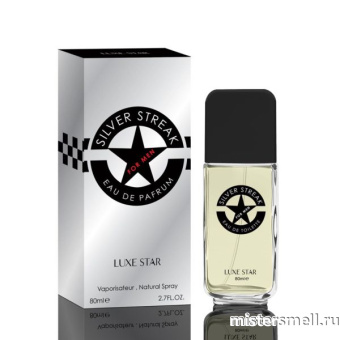 картинка Swiss Perfumes - Luxe Star Silver Streak, 80 ml  духи от оптового интернет магазина MisterSmell