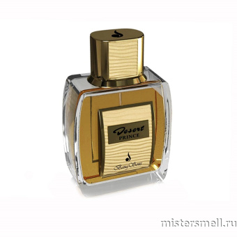 картинка Desert Prince by My Perfumes, 100 ml духи от оптового интернет магазина MisterSmell