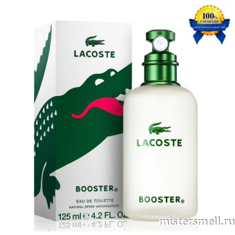 Купить Высокого качества Lacoste - Booster, 125 ml оптом