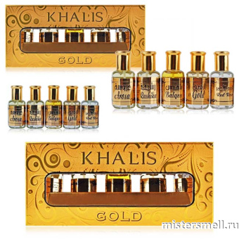 картинка Подарочный набор Khalis Gold Set 5x12 ml духи Халис парфюмс от оптового интернет магазина MisterSmell