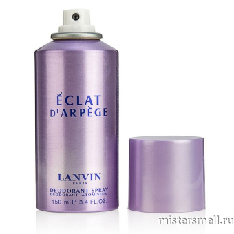 Купить Дезодорант Lanvin Eclat d`Arpege оптом