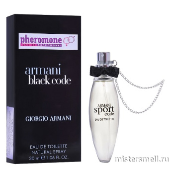 Купить Мини феромоны 30 мл. Giorgio Armani Black Code оптом