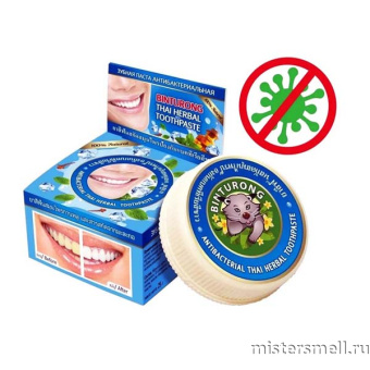 картинка Зубная паста антибактериальная Antibacterial Binturong Thai Herbal Toothpaste 33gr от оптового интернет магазина MisterSmell