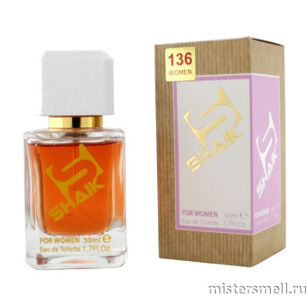 картинка Элитный парфюм Shaik W136 Christian Dior Hypnotic Poison духи от оптового интернет магазина MisterSmell