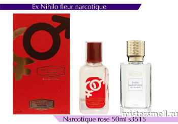 картинка NROTICuERSe Narkotic VIP - Ex Nihilo Fleur Narcotique 50 ml духи от оптового интернет магазина MisterSmell