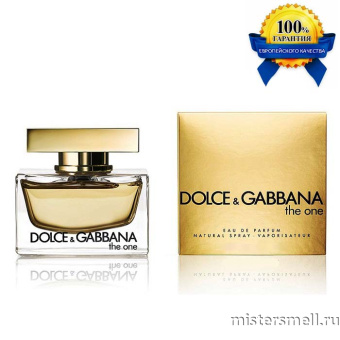 Купить Высокого качества Dolce&Gabbana - The One For Women, 75 ml духи оптом