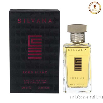 картинка Элитный парфюм Silvana - Aoud Blanc, 100 ml духи от оптового интернет магазина MisterSmell