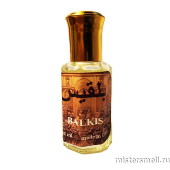 картинка Масла арабские 12 мл Balkis духи от оптового интернет магазина MisterSmell