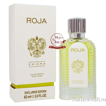 Купить Тестер супер-стойкий 62 ml Roja Parfums Enigma оптом