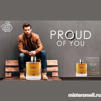 картинка Fragrance World - Proud of You for Men, 100 ml духи от оптового интернет магазина MisterSmell