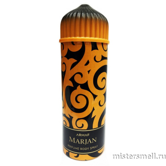 картинка Арабский дезодорант  Armaf Marjan Orange духи от оптового интернет магазина MisterSmell