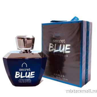 картинка Secret Blue Pour Homme by Khalis Perfumes, 100 ml духи Халис парфюмс от оптового интернет магазина MisterSmell
