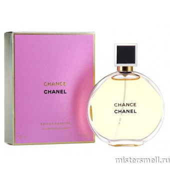 Купить Высокого качества 1в1 50 ml Chanel Chance Eau De Parfum духи оптом