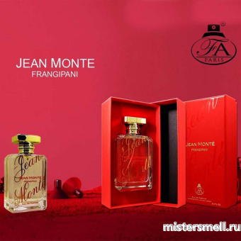 картинка Fragrance World - Jean Monte Frangipani, 100 ml духи от оптового интернет магазина MisterSmell