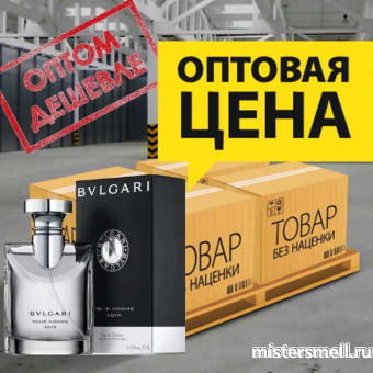 картинка Упаковка (18 шт.) Высокого качества Bvlgari - Pour Homme Soir, 100 ml от оптового интернет магазина MisterSmell