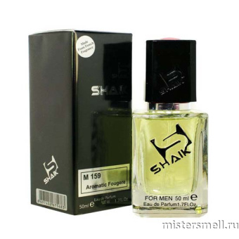 картинка Элитный парфюм Shaik M159 Dior Sauvage духи от оптового интернет магазина MisterSmell