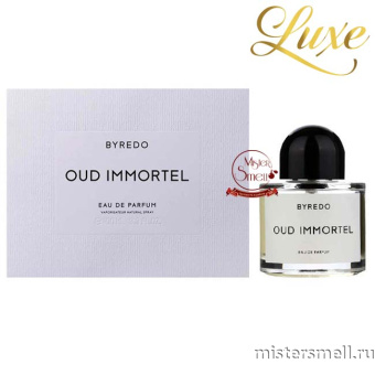 Купить Высокого качества Byredo Oud Immortel, 100 ml оптом