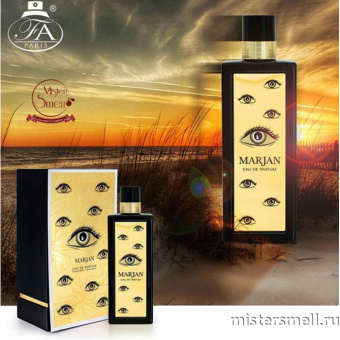 картинка Fragrance World - Marjan, 100 ml духи от оптового интернет магазина MisterSmell