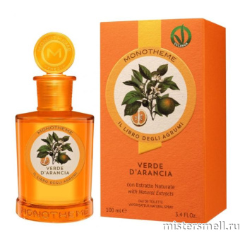 Купить Высокого качества Monotheme Fine Venezia - Verde d'Arancia, 100 ml духи оптом