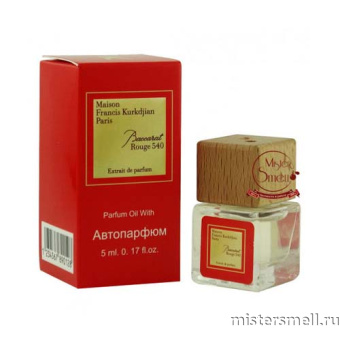 Купить Авто-парфюм Francis Kurkdjian Baccarat Rouge 540 Extrait de Parfum 5 ml оптом