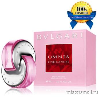 Купить Высокого качества Bvlgari - Omnia Pink Sapphire, 65 ml духи оптом