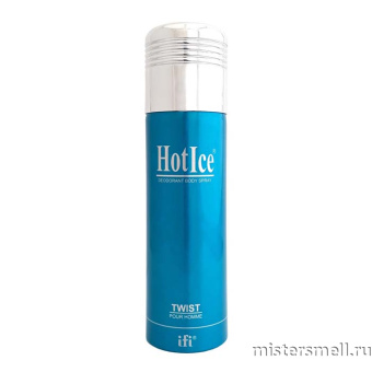 картинка Арабский дезодорант Hot Ice Sport Twist 200 ml духи от оптового интернет магазина MisterSmell