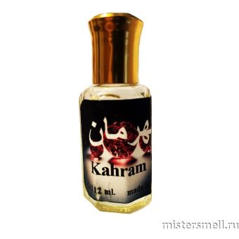 картинка Масла арабские 12 мл Kahram духи от оптового интернет магазина MisterSmell
