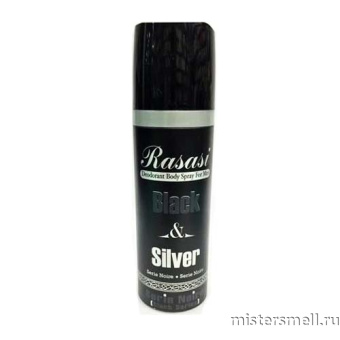 картинка Арабский дезодорант Rasasi Black & Silver for Men 200 ml духи от оптового интернет магазина MisterSmell