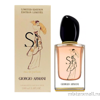 Купить Высокого качества Giorgio Armani - Si Limited Edition 2018, 100 ml духи оптом