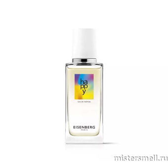 картинка Оригинал Eisenberg - Happy Eau de Parfum 30 ml от оптового интернет магазина MisterSmell