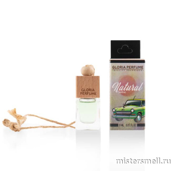 Купить Авто-парфюм Gloria Perfume - Natural 8 мл оптом