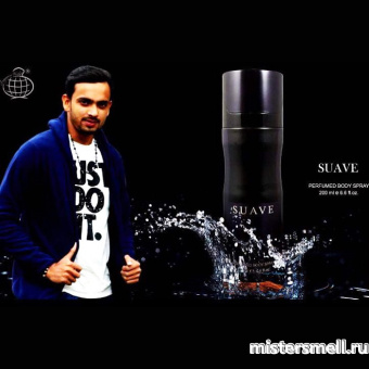 картинка Дезодорант Fragrance World Suave (ОАЭ) духи от оптового интернет магазина MisterSmell