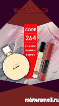 Купить Мини парфюм масло №264 Gloria 10 мл. Chanel Chance Eau de Parfum оптом