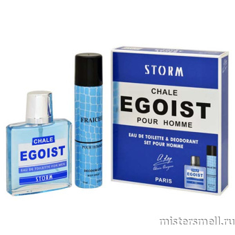 картинка Набор Alain Aregon Chale Egoist Storm парфюм 90 мл + део 75 мл от оптового интернет магазина MisterSmell
