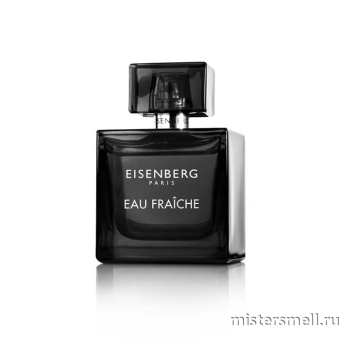 картинка Оригинал Eisenberg - Eau Fraiche Pour Homme Parfum 30 ml от оптового интернет магазина MisterSmell