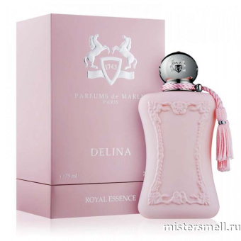 Купить Высокого качества 1в1 Parfums de Marly - Delina, 75 ml духи оптом