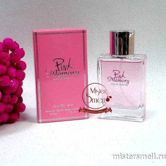 Купить Парфюм версия Hanna's Secret Pink Memory Just For You!, 50 ml оптом