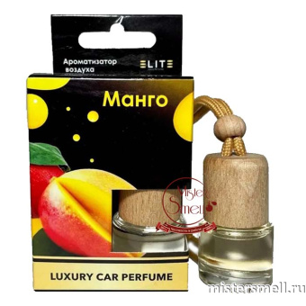 Купить Авто парфюм ELITE Манго 8 ml оптом