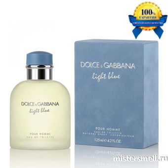 Купить Высокого качества Dolce&Gabbana - Light Blue Pour Homme, 125 ml оптом