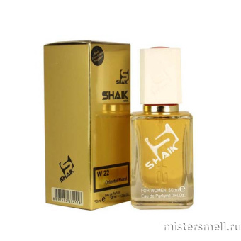 картинка Элитный парфюм Shaik W22 Chloe Eau De Parfum духи от оптового интернет магазина MisterSmell