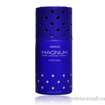 картинка Арабский дезодорант Armaf Magnum Синий for Men 250 ml духи от оптового интернет магазина MisterSmell